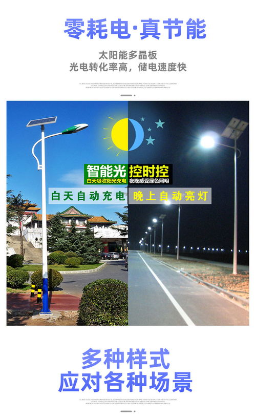 億昌光電 專注家用光伏發(fā)電，以廠家直銷優(yōu)勢賦能綠色生活