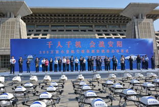 千人千機統防統治，科技助力小麥豐產——200萬畝小麥病蟲統防統治啟動儀式在安陽舉行